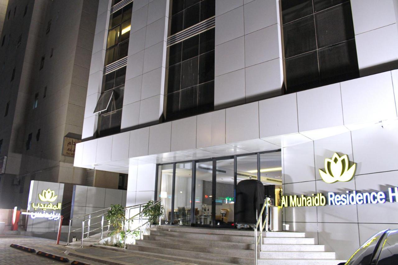 Al Muhaidb Residence Jawazat 리야드 외부 사진